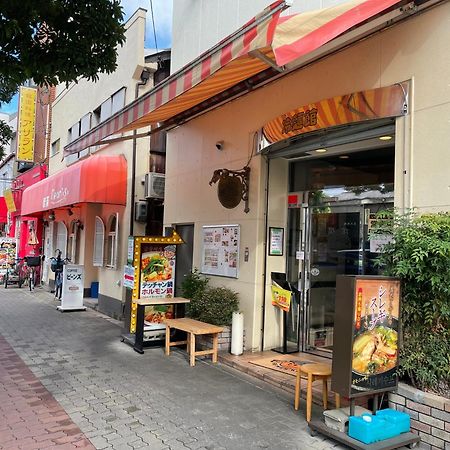 Sunhome コリアタウン近く 一軒家貸切り 今里 Осака Экстерьер фото